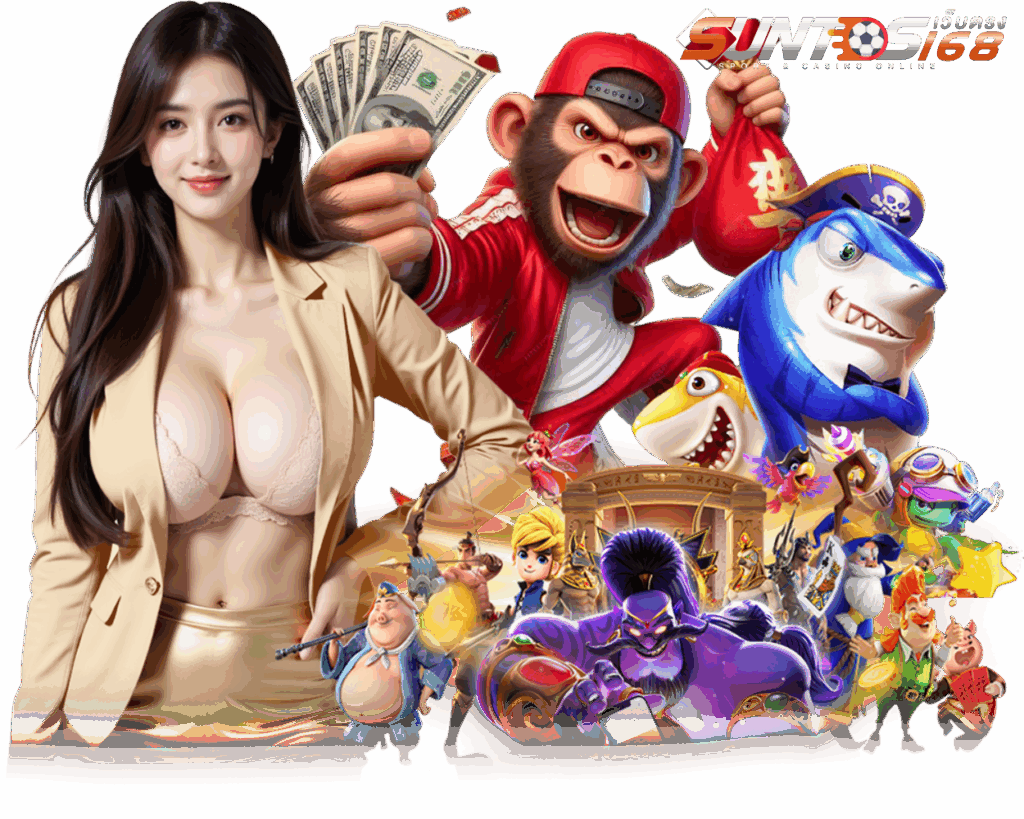 SUNTOS168 สล็อต กำไรดี